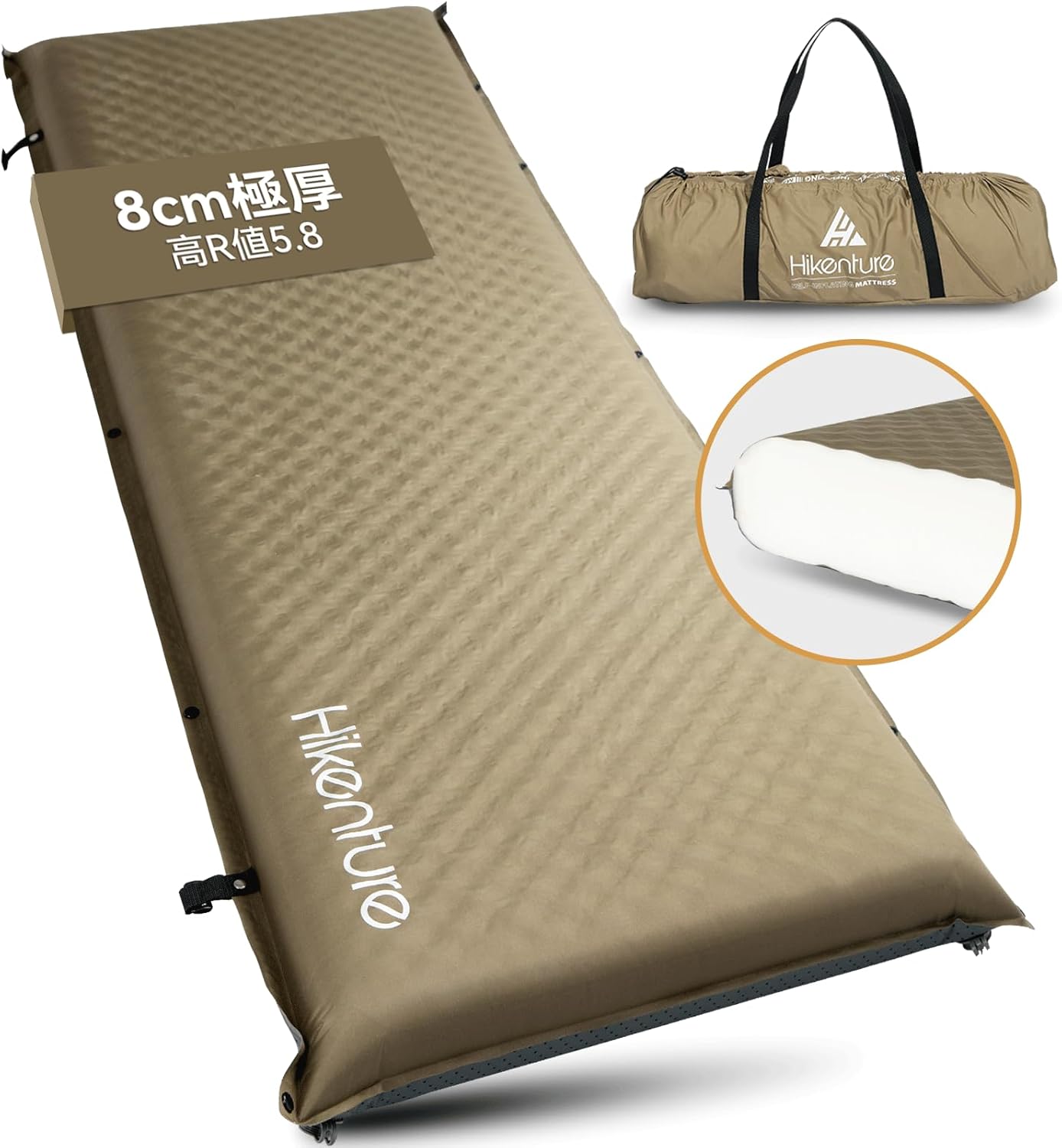 Hikentureインフレーターマット【厚さ8cm タン】